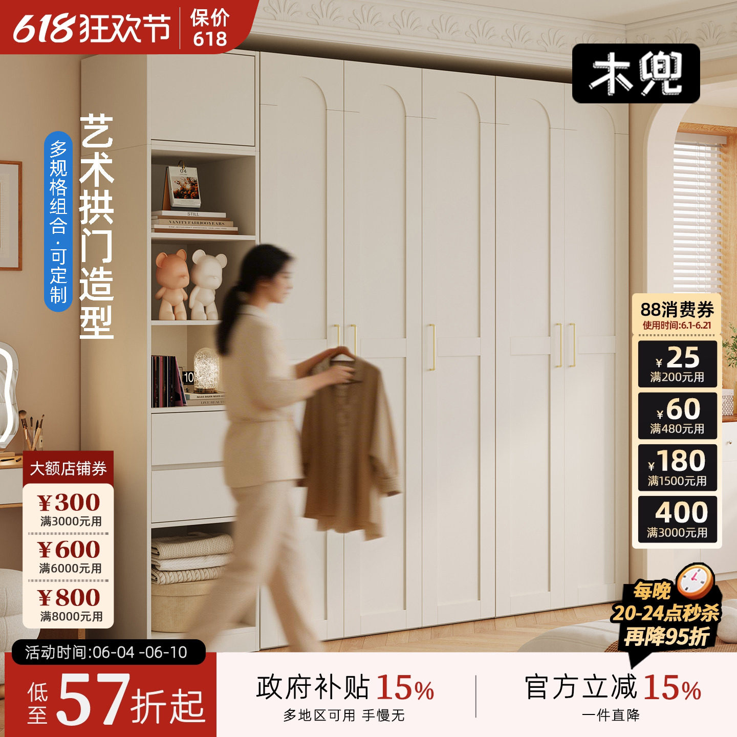 木兜家具埃米尔衣柜实木平开门大衣柜家用卧室法式奶油风白色衣橱
