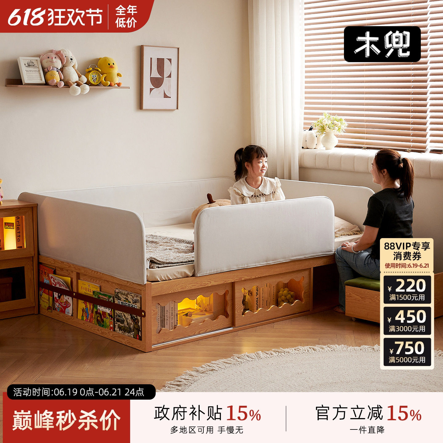 儿童床女孩公主床高箱储物床