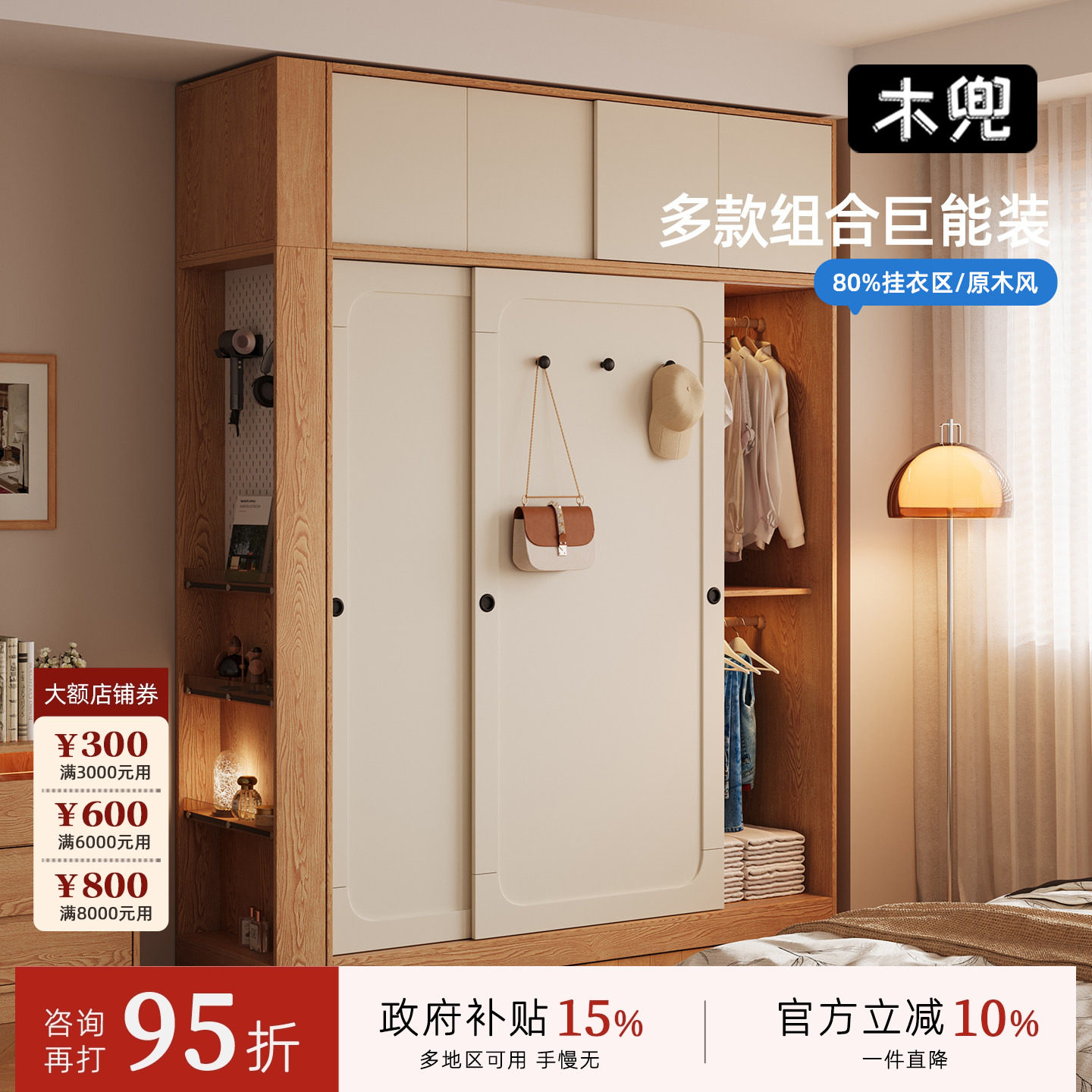 实木衣柜儿童衣柜卧室家用