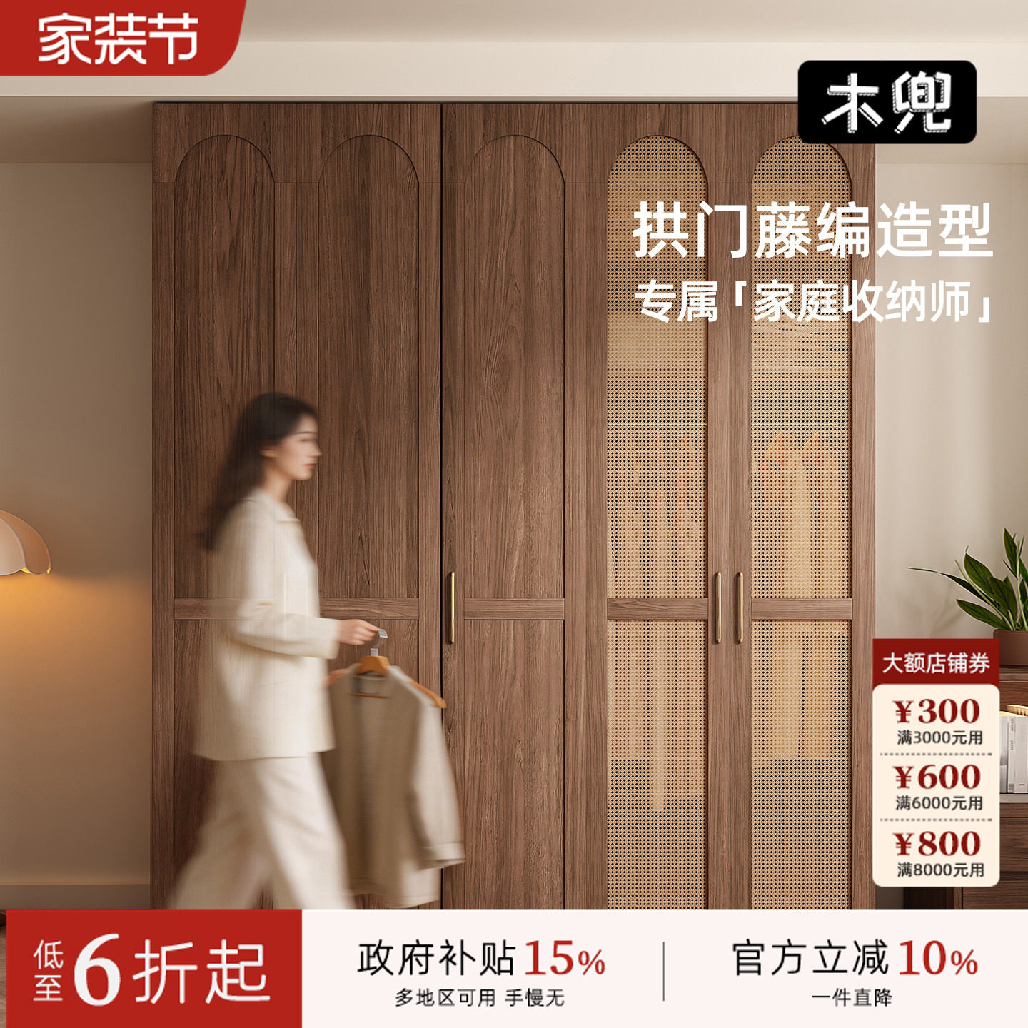 木兜家具埃米尔衣柜2026新款实木大衣柜家用主卧室黑胡桃木色衣橱