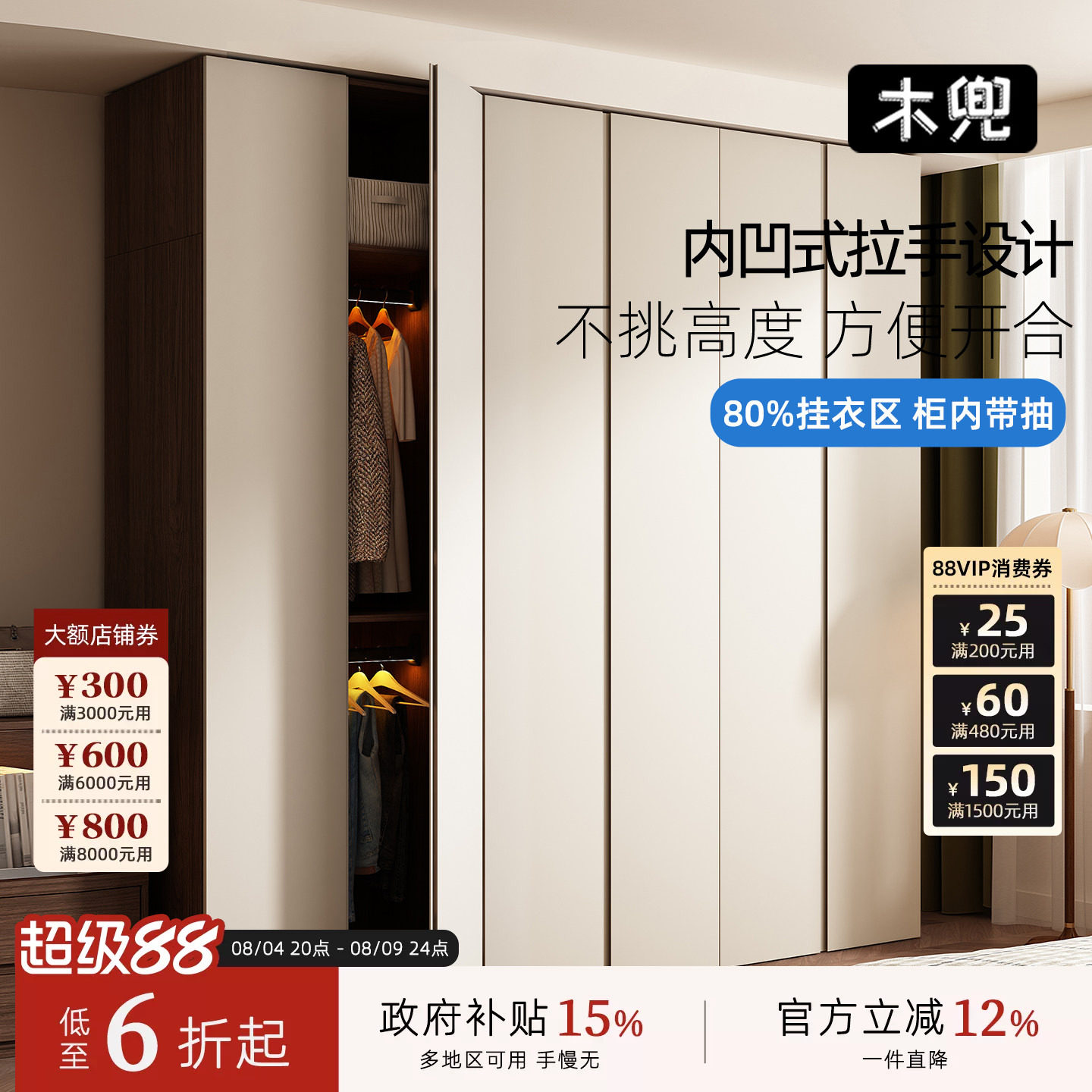 木兜家具木隐衣柜黑胡桃木色2026新款实木质大衣柜家用主卧室衣橱