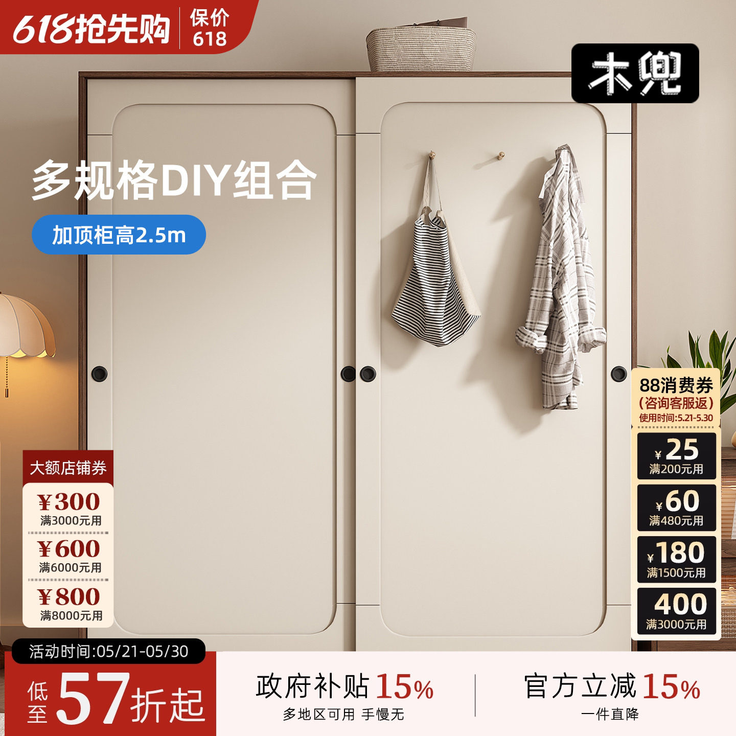 木兜家具山影衣柜黑胡桃色中古风复古推拉门衣柜家用卧室实木衣橱