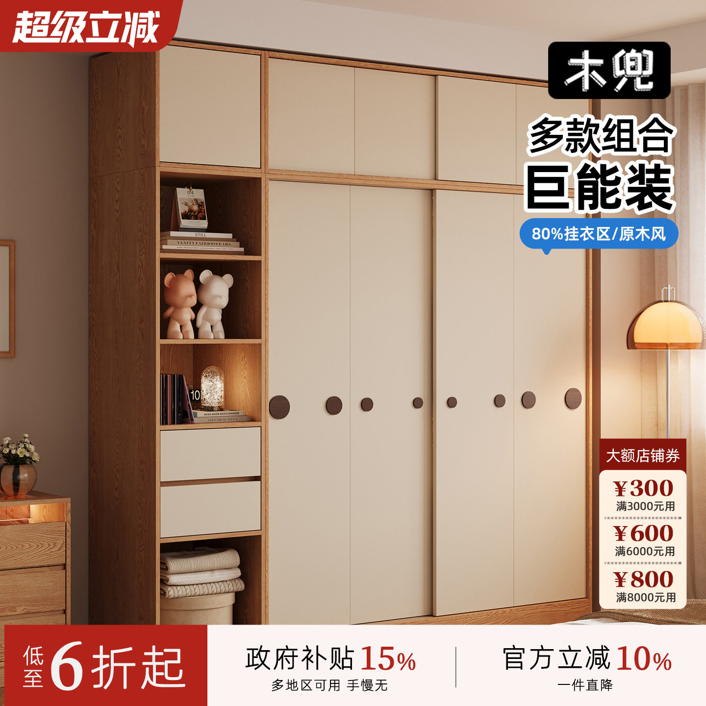 木兜家具泡泡衣柜家用卧室儿童实木推拉门衣柜滑移门衣服收纳衣橱