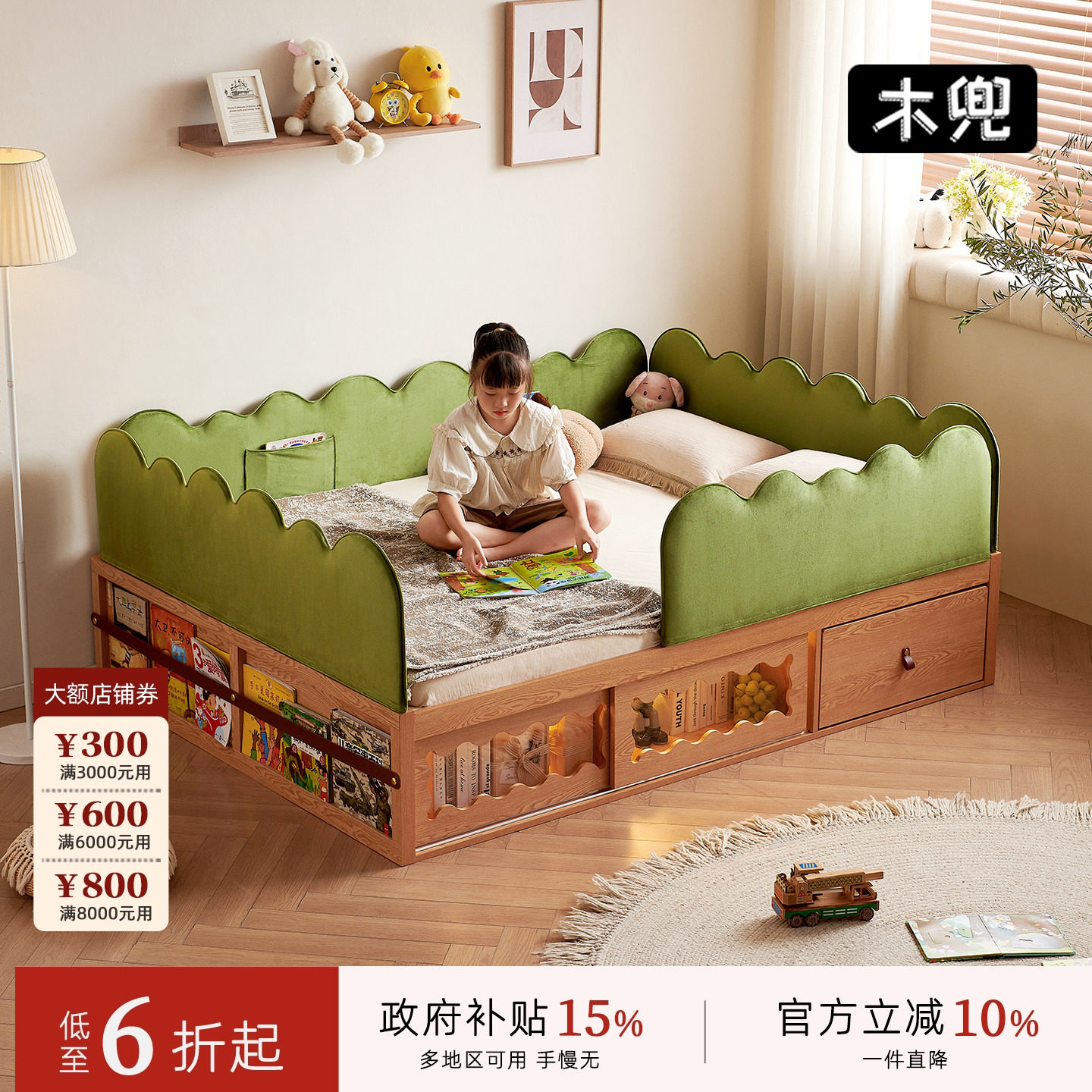 儿童床带护栏单人实木床