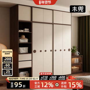 木兜家具泡泡衣柜黑胡桃木色移门衣柜儿童家用卧室实木推拉门衣橱