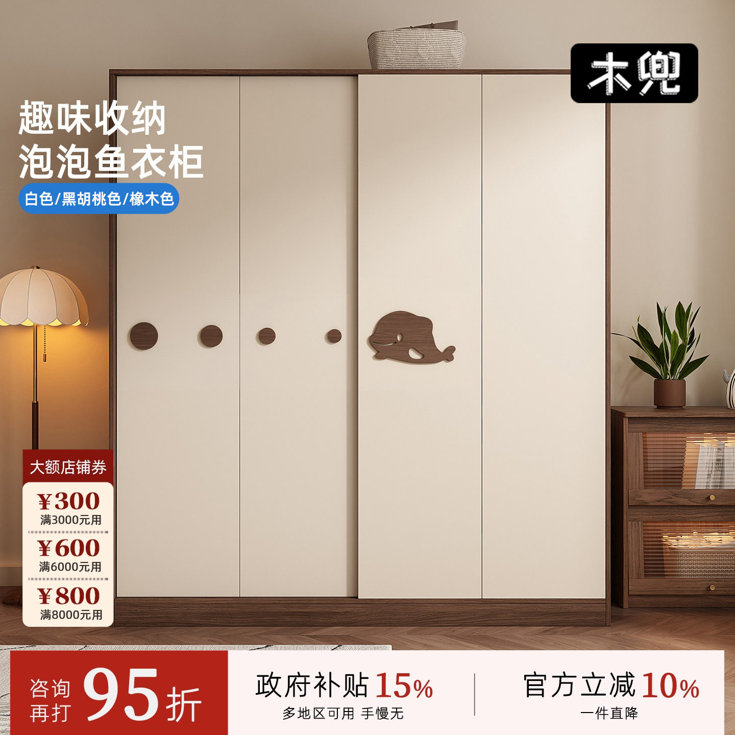 木兜家具泡泡鱼衣柜黑胡桃木色复古风小户型家用卧室推拉门大衣橱 - 实物图