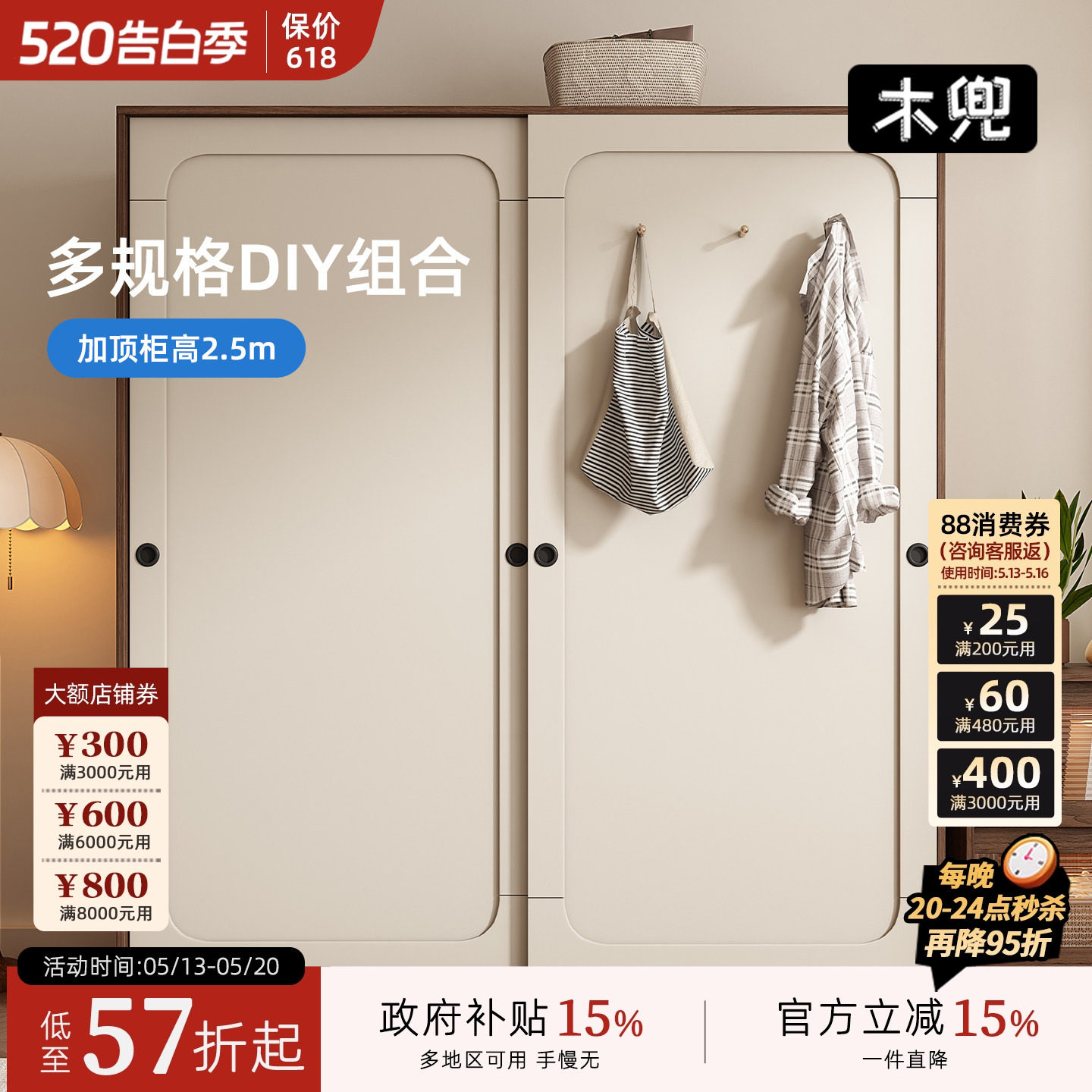 木兜家具山影衣柜黑胡桃色中古风复古推拉门衣柜家用卧室实木衣橱