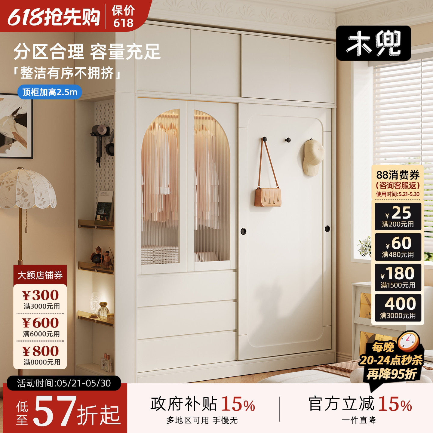 木兜家具衣柜单门推拉滑门柜家用卧室小户型儿童实木移门衣橱