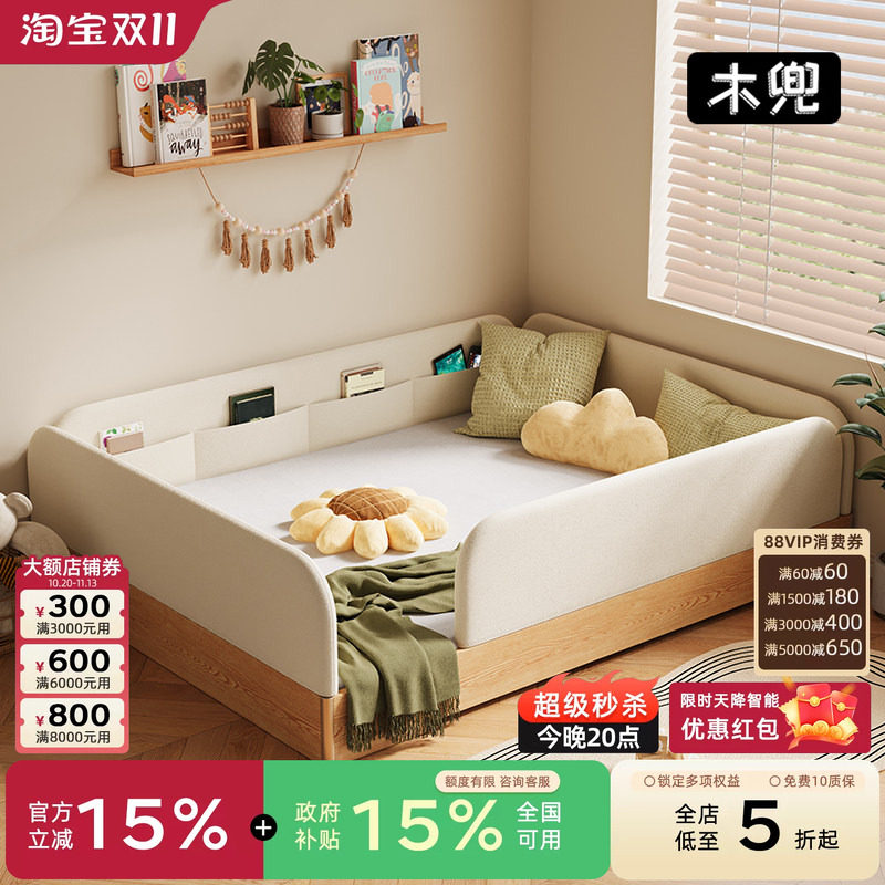 木兜家具稚梦儿童床地板床带护栏包围小孩床落地男女孩蒙氏地台床