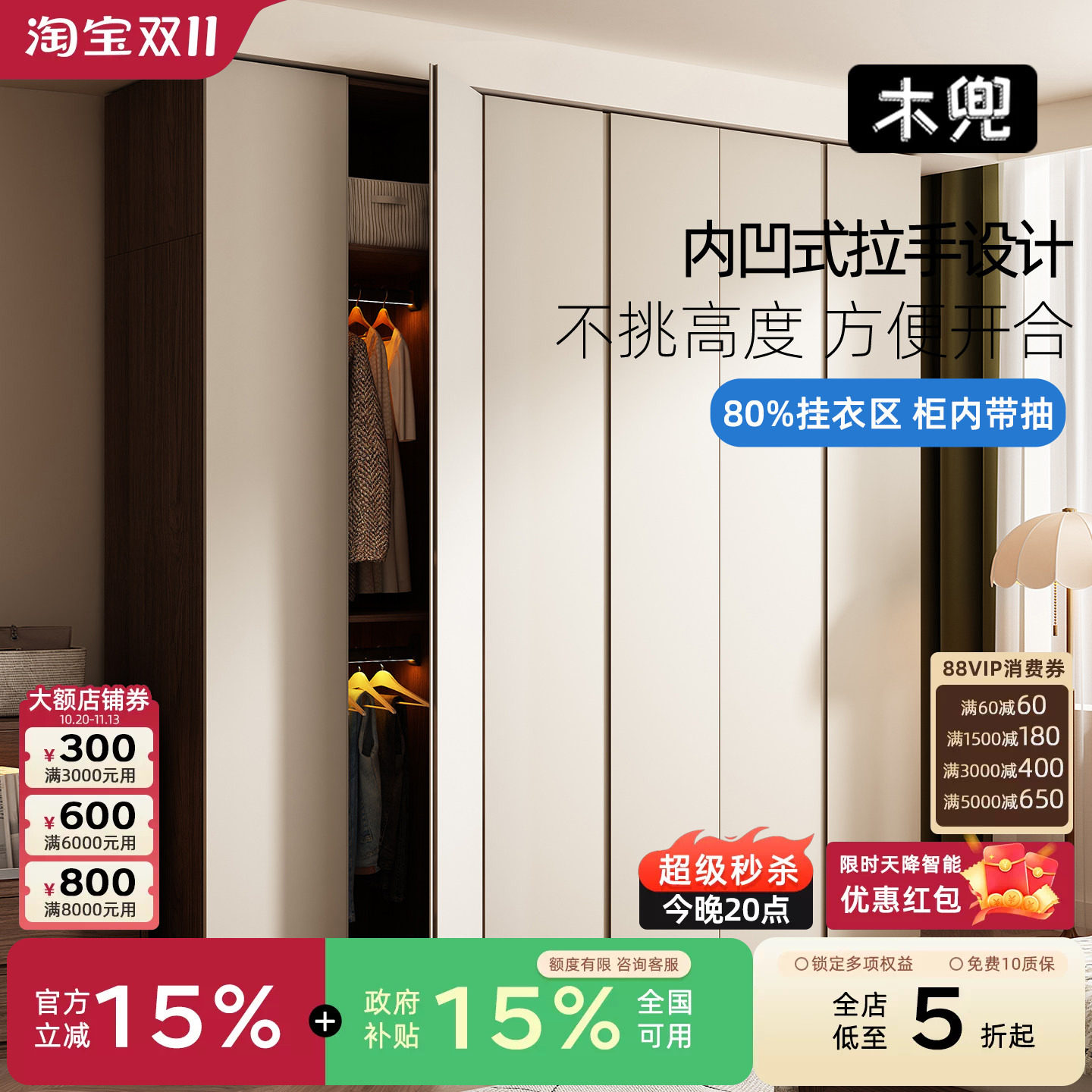 木兜家具木隐衣柜黑胡桃木色2026新款实木质大衣柜家用主卧室衣橱