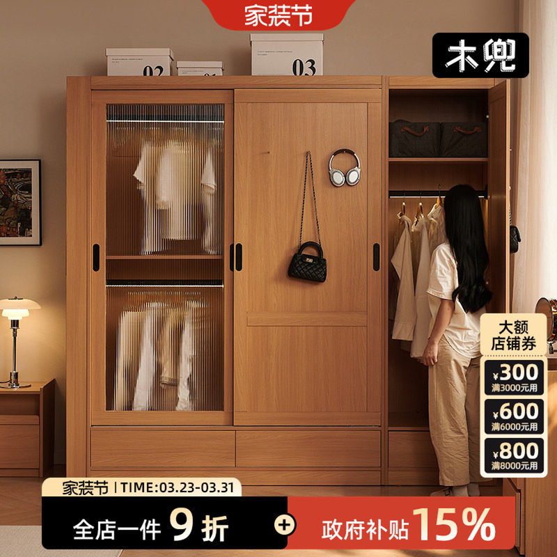 木兜家具衣柜推拉门款家用卧室专用玻璃门衣柜子网红实木成品衣橱