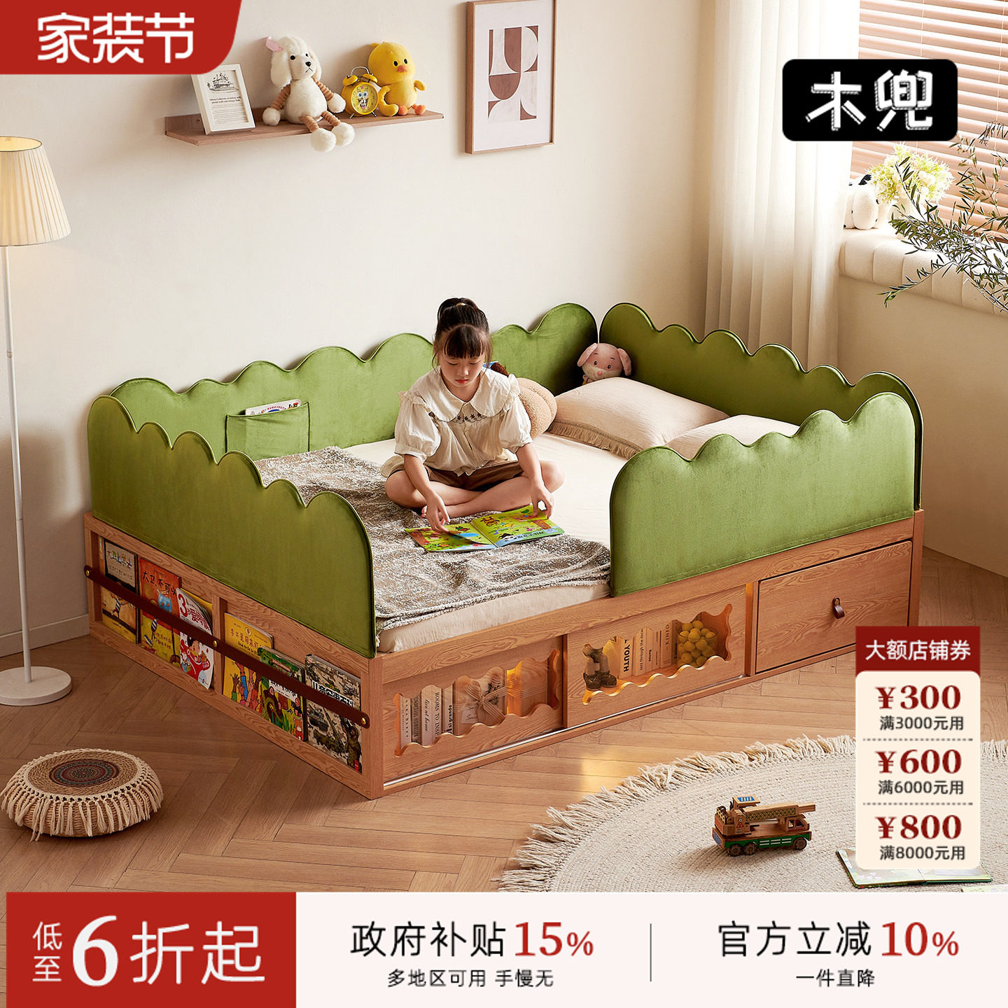 木兜家具森林儿童床带护栏男女孩儿童房卧室单人实木床带储物空间