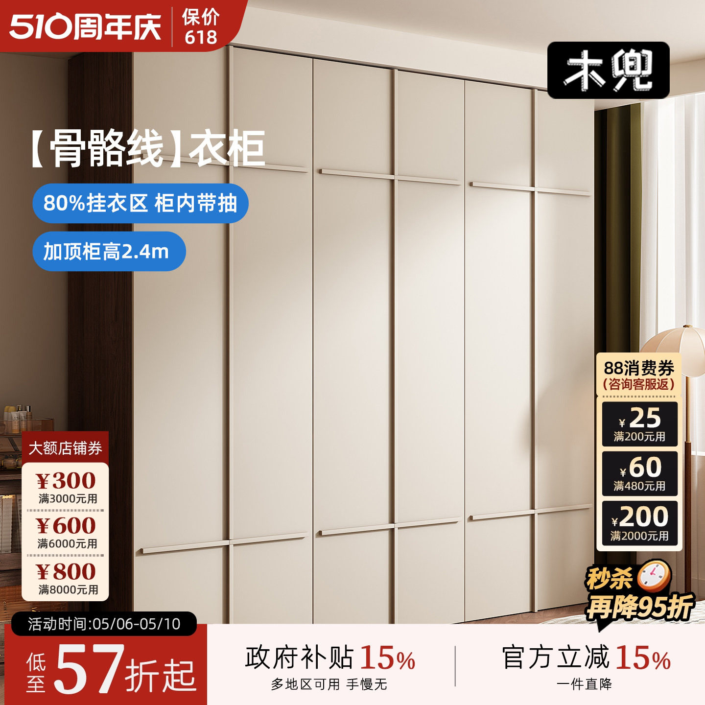 木兜家具骨骼线衣柜黑胡桃木色实木大衣柜家用中古风复古卧室衣橱