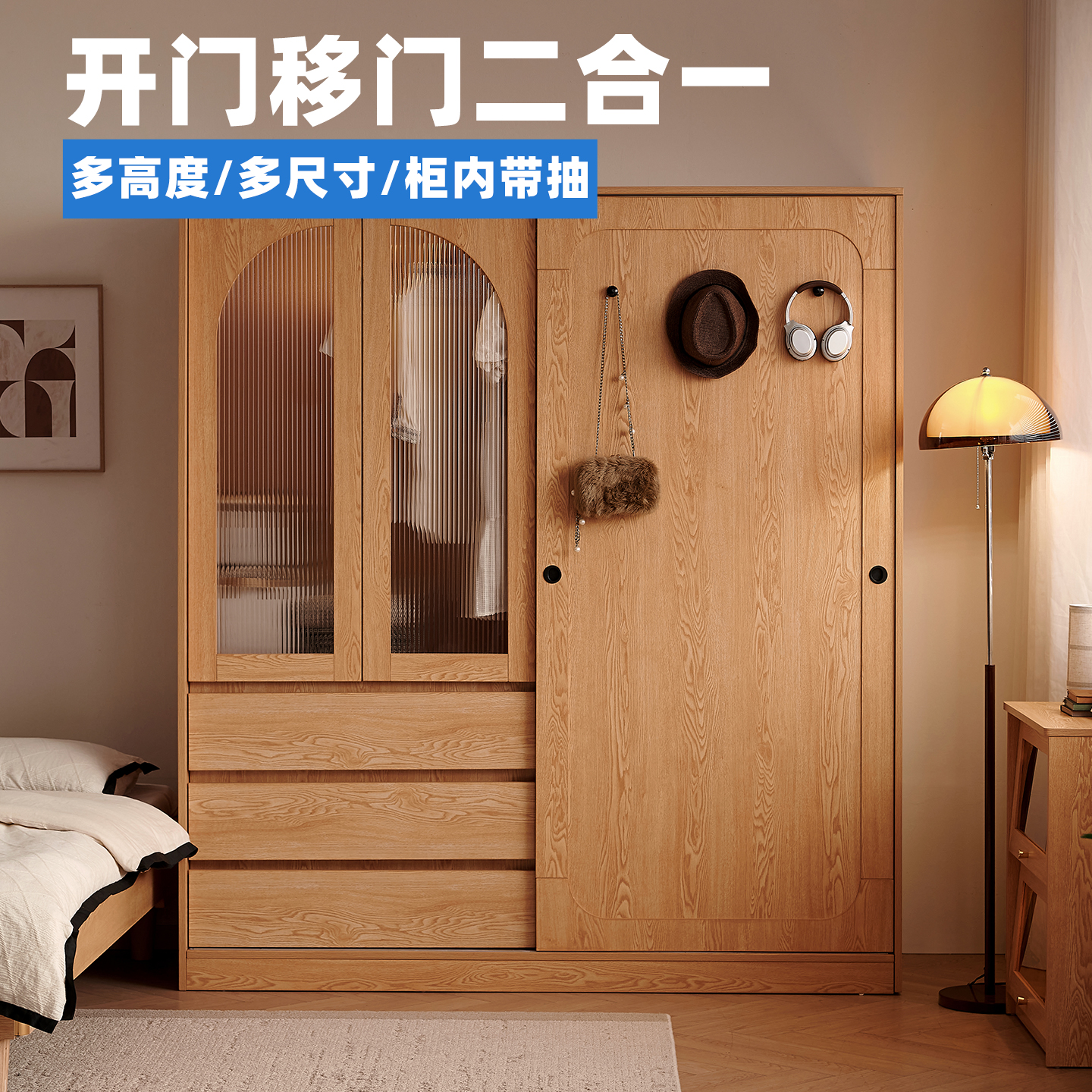木兜家具单门衣柜推拉滑门衣柜款家用卧室小户型儿童实木移门衣柜