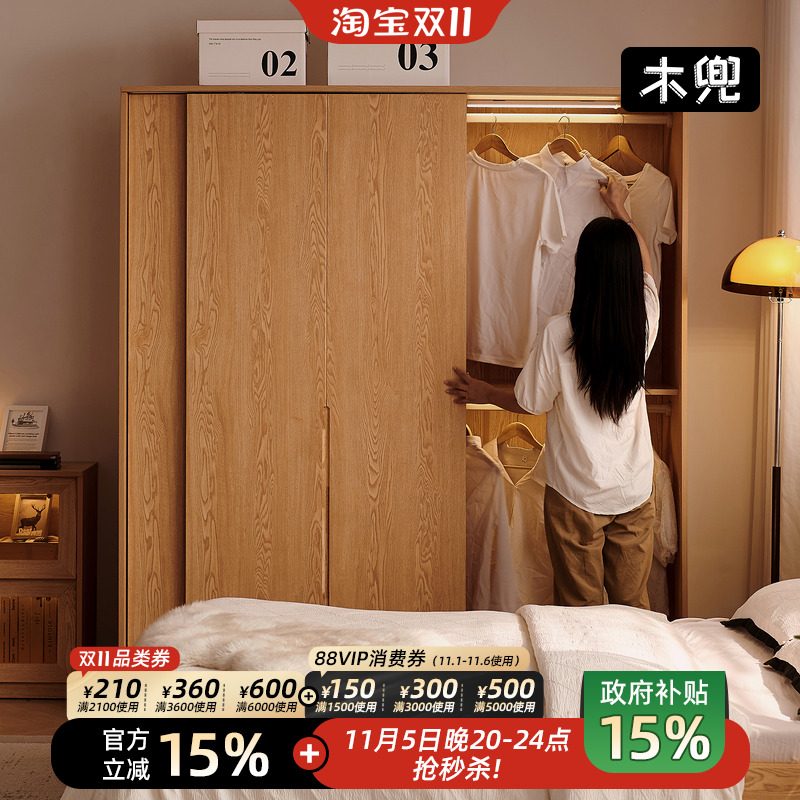 实木推拉门衣柜家用卧室靠墙一体