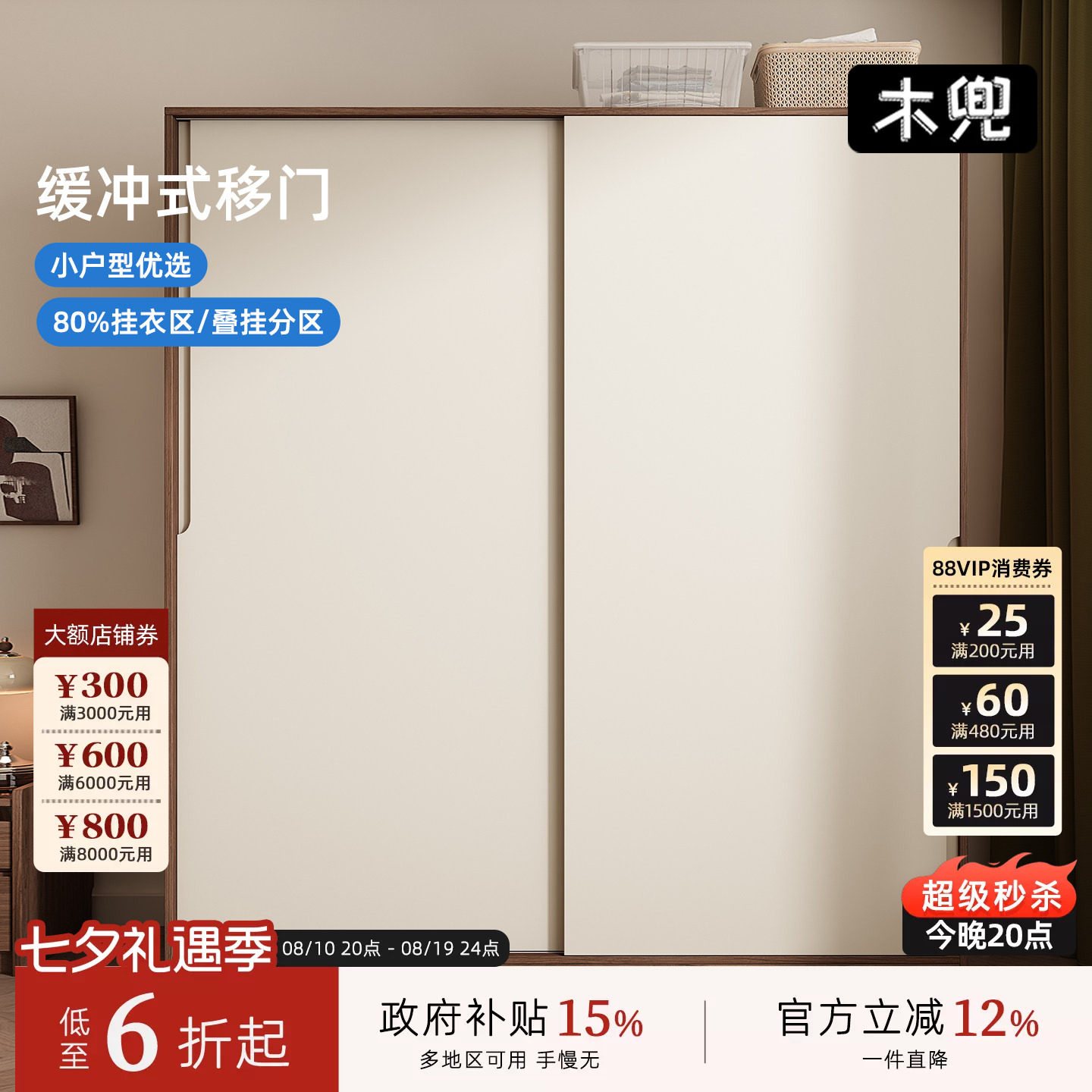 木兜家具暮光衣柜黑胡桃色中古风复古推拉门衣柜卧室家用实木衣橱