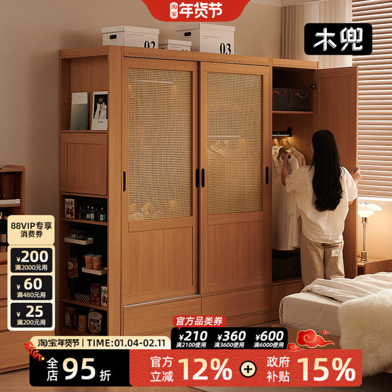 木兜家具中古风衣柜家用卧室全挂式藤编移门衣橱实木质推拉门衣柜
