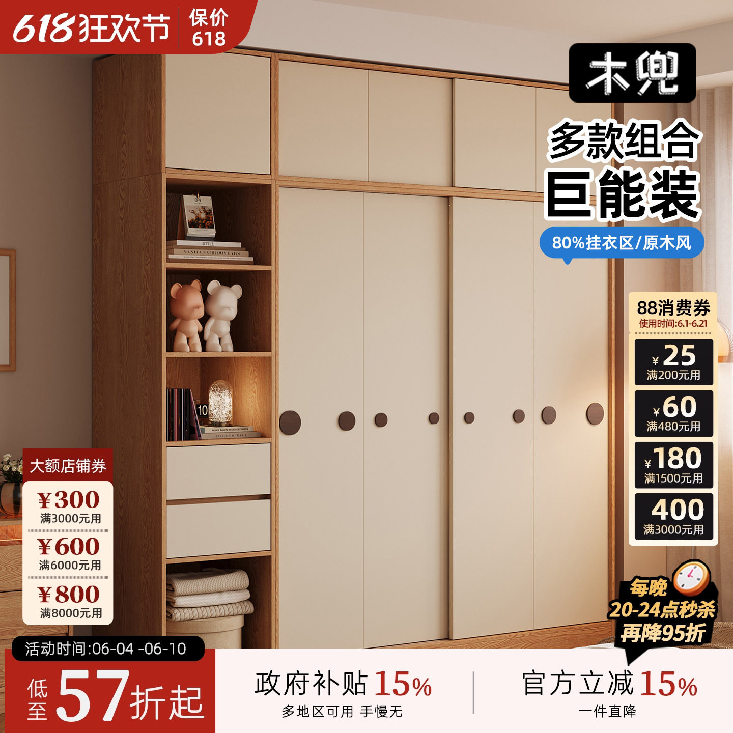 木兜家具泡泡衣柜家用卧室儿童实木推拉门衣柜滑移门衣服收纳衣橱