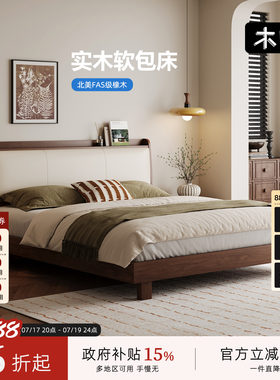木兜家具中古风橡木架子床1.8m