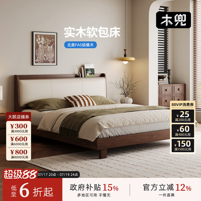 木兜家具中古风橡木架子床1.8m