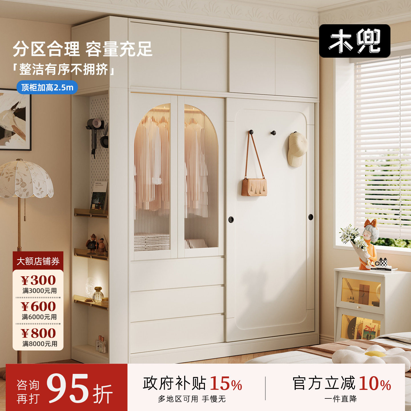 木兜家具山影衣柜单门推拉滑门柜家用卧室小户型儿童实木躺门衣橱