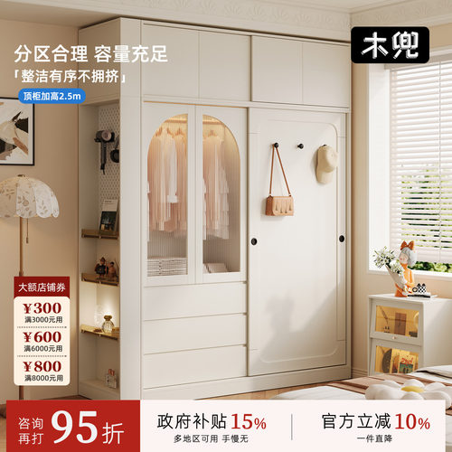 木兜家具山影衣柜单门推拉滑门柜家用卧室小户型儿童实木躺门衣橱