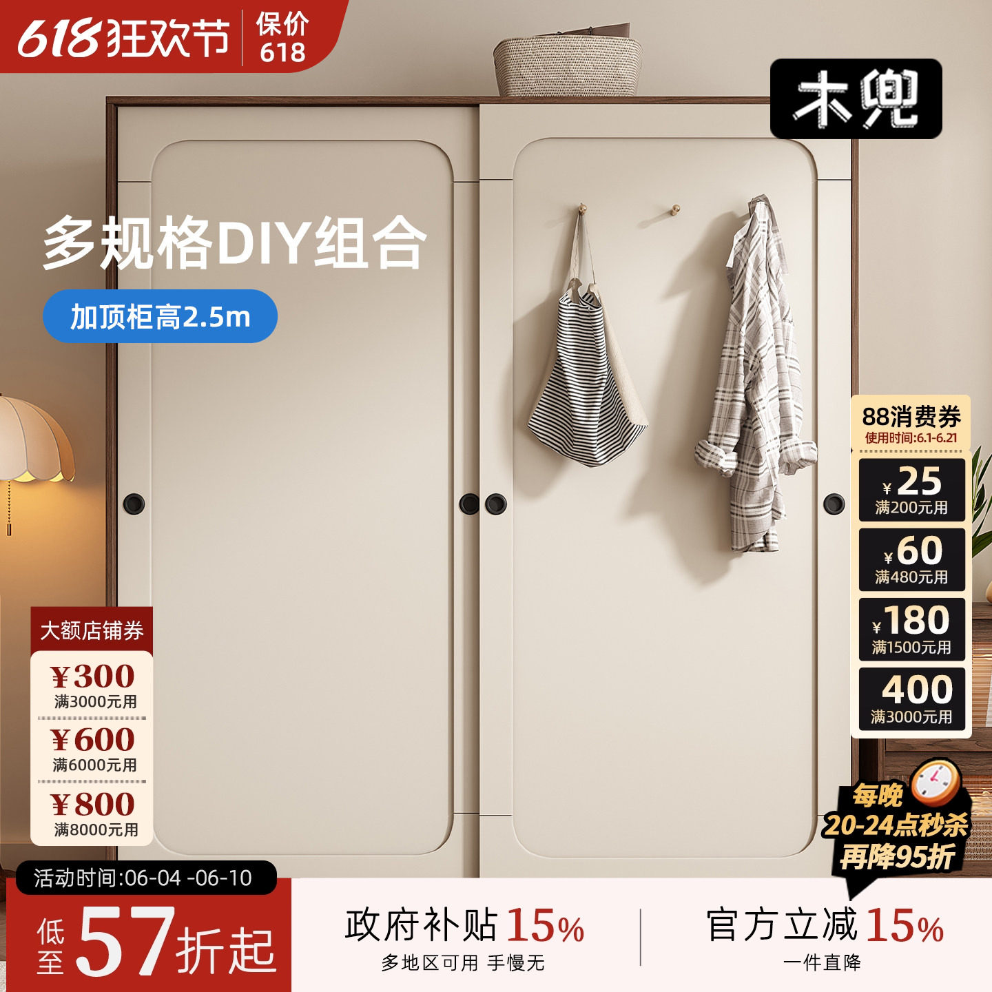 木兜家具复古黑胡桃色实木衣柜