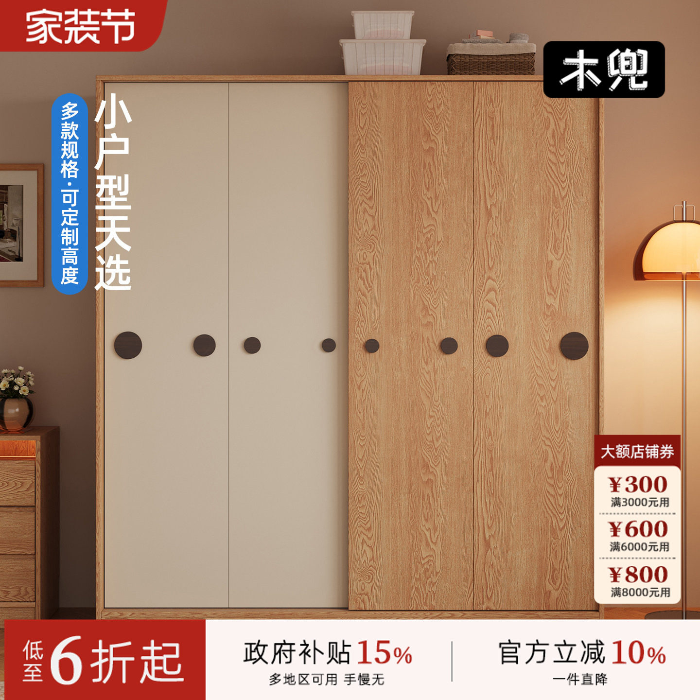 木兜家具泡泡衣柜家用卧室儿童实木推拉门衣柜子2026爆款收纳衣橱