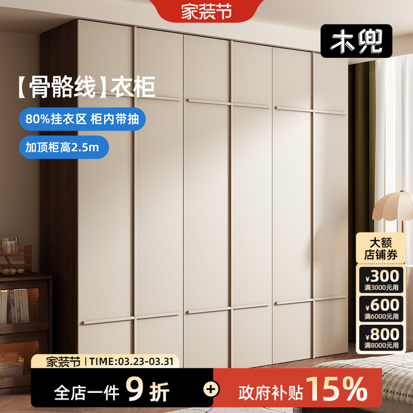 木兜家具骨骼线衣柜黑胡桃木色实木大衣柜家用中古风复古卧室衣橱