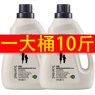 本色洗衣液德国香氛5L持久留香整箱批家用实惠装 香水洁净桶装 促销