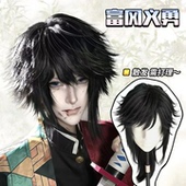 假发中长发日系狼尾假发富冈义勇cos假发新中式 武士头毛坯全头套