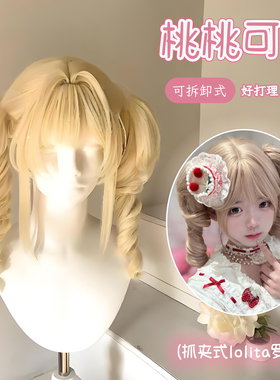 假发女DOLL感洋娃娃抓夹双马尾lo娘lolita长卷发罗马卷自然全头套