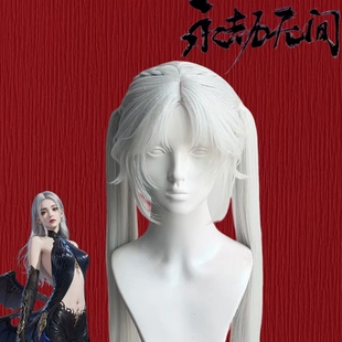 季莹莹cos假发永劫无间古风女侠纯白色长直发仿真万用毛坯全头套