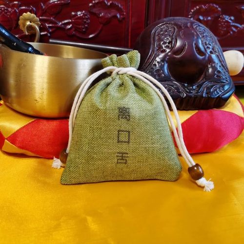 离口舌福袋 离是非福袋(内含特制草本植物包)摆件正品