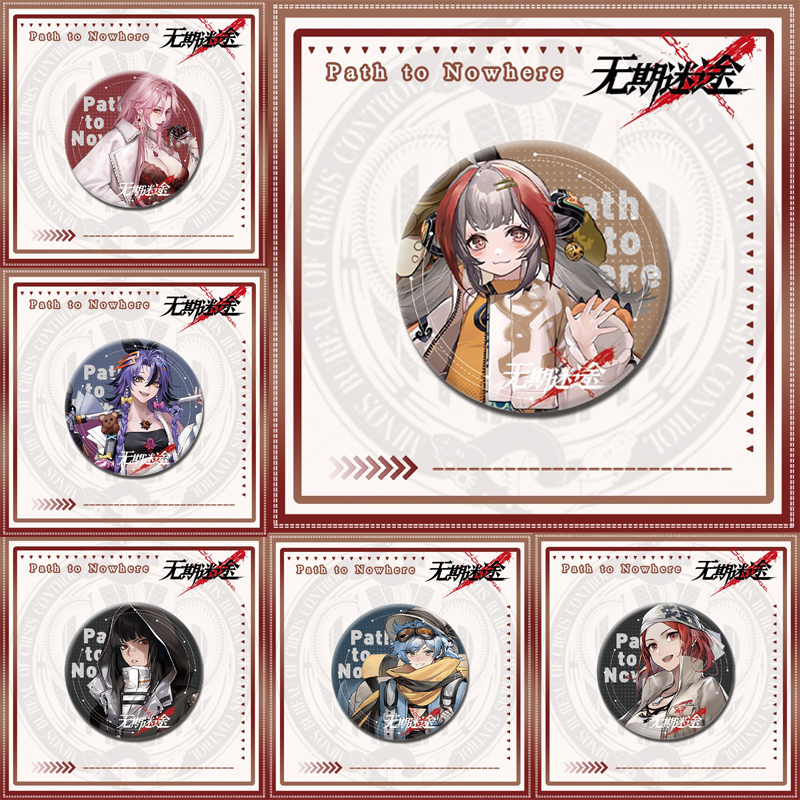 无期迷途周边吧唧徽章罗睺嗷呜切尔西伯爵莓丝游戏动漫周边胸章