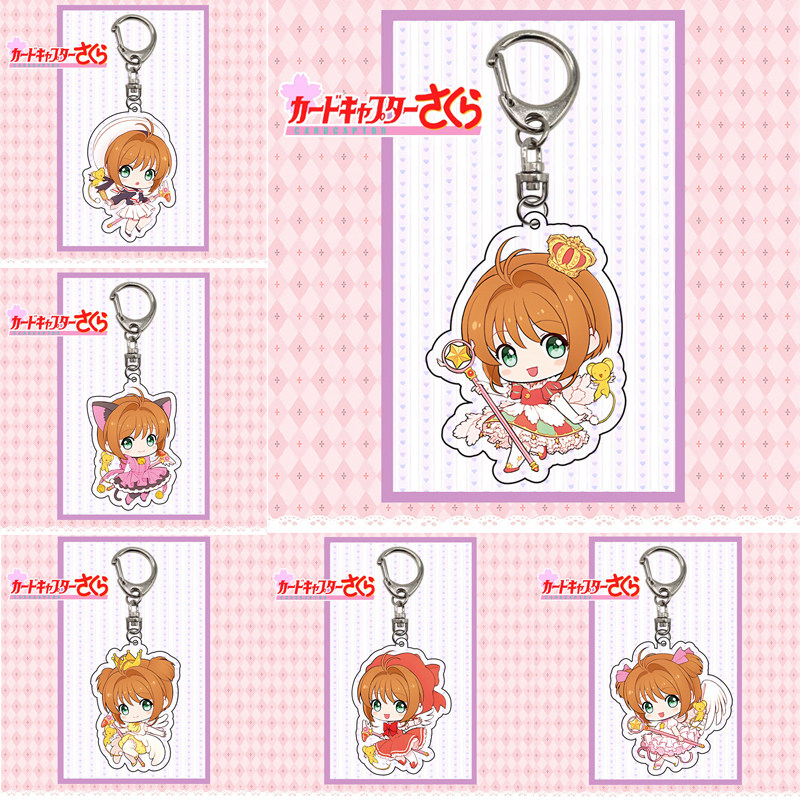 魔卡少女樱钥匙扣 小樱 二次元动漫挂件/文具