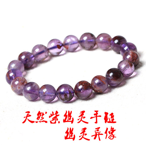 紫钛晶手链 天然极光23钛晶单圈手串紫幽灵紫水晶饰品男女款 - 封面