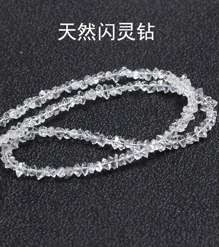 摩登晶石闪灵钻全净体diy配饰