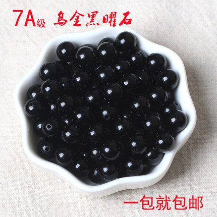 天然纯黑乌金黑曜石散珠子半成品diy饰品配件男女款貔貅手串配珠