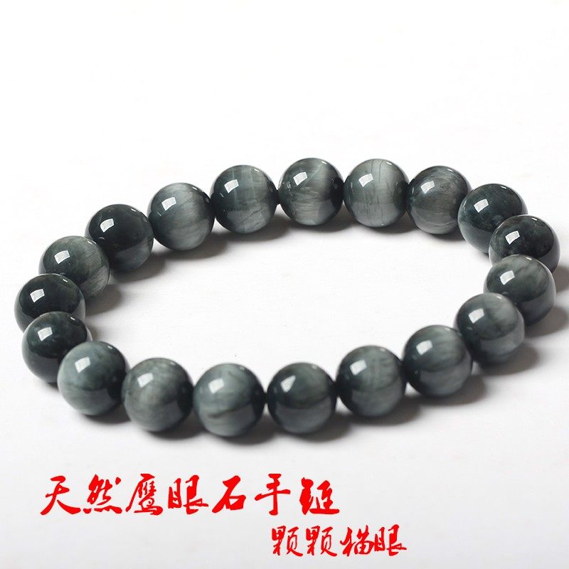 天然鹰眼石单圈饰品配件手链