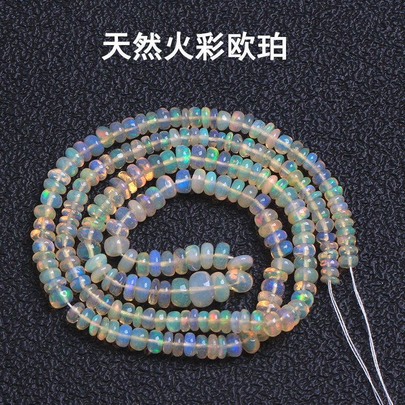天然火彩欧泊欧珀圆珠盘珠款塔链项链 diy彩色宝石手链裸石配件