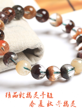 天然彩幽灵单圈佛珠招财时尚饰品