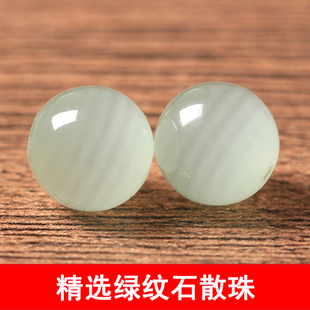 diy饰品配珠 天然绿纹石散珠圆珠隔珠 阿富汗玉手链 多宝配珠