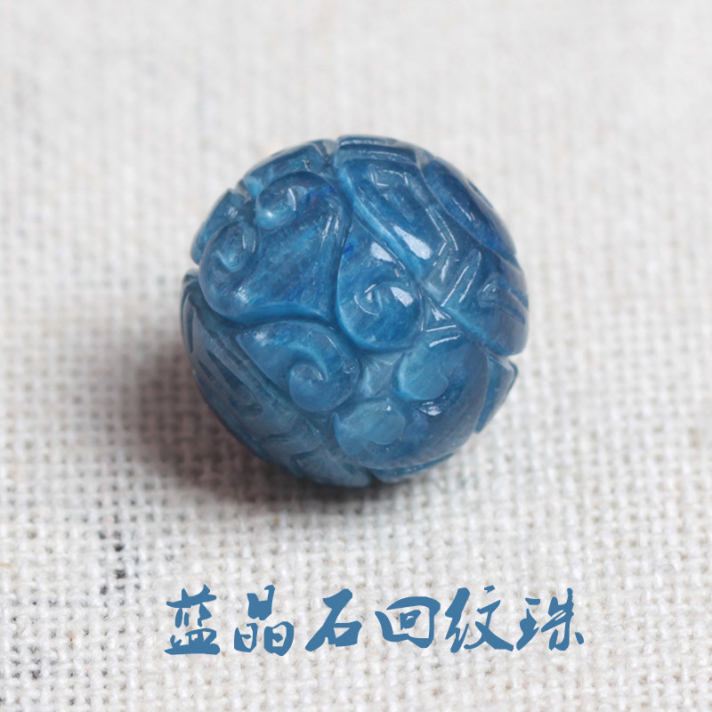 天然蓝晶石回纹珠散珠 蓝色水晶雕刻龙纹单珠圆珠 diy多宝链配件,饰品/流行首饰/时尚饰品新,其他DIY饰品配件,淘宝优惠券,粉丝福利购,淘宝优惠卷