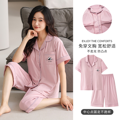 加肥加大码睡衣女4XL夏季莫代尔