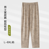 男士 裤 睡裤 长裤 6XL超大码 100%全棉男款 纯棉春秋款 宽松秋冬薄款 子