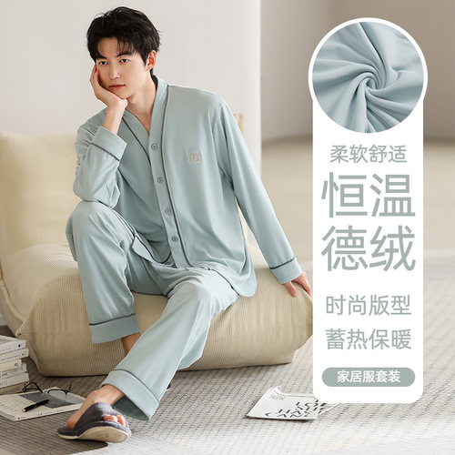 新款男士德绒长袖睡衣加厚家居服