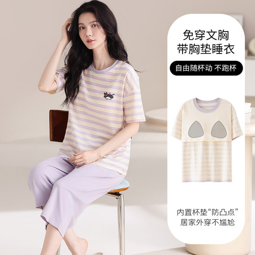 超大码睡衣女带胸垫纯棉短袖套装