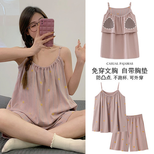 加肥加大码睡衣女夏季薄款纯棉吊带短裤胖mm200斤女士带胸垫套装