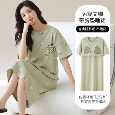 5XL超大码睡衣女夏季薄款纯棉短袖中长款带胸垫睡裙女士200斤胖mm